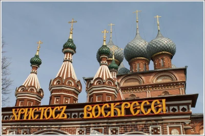Церковь Воскресения Христова на Дебре (Православный храм)