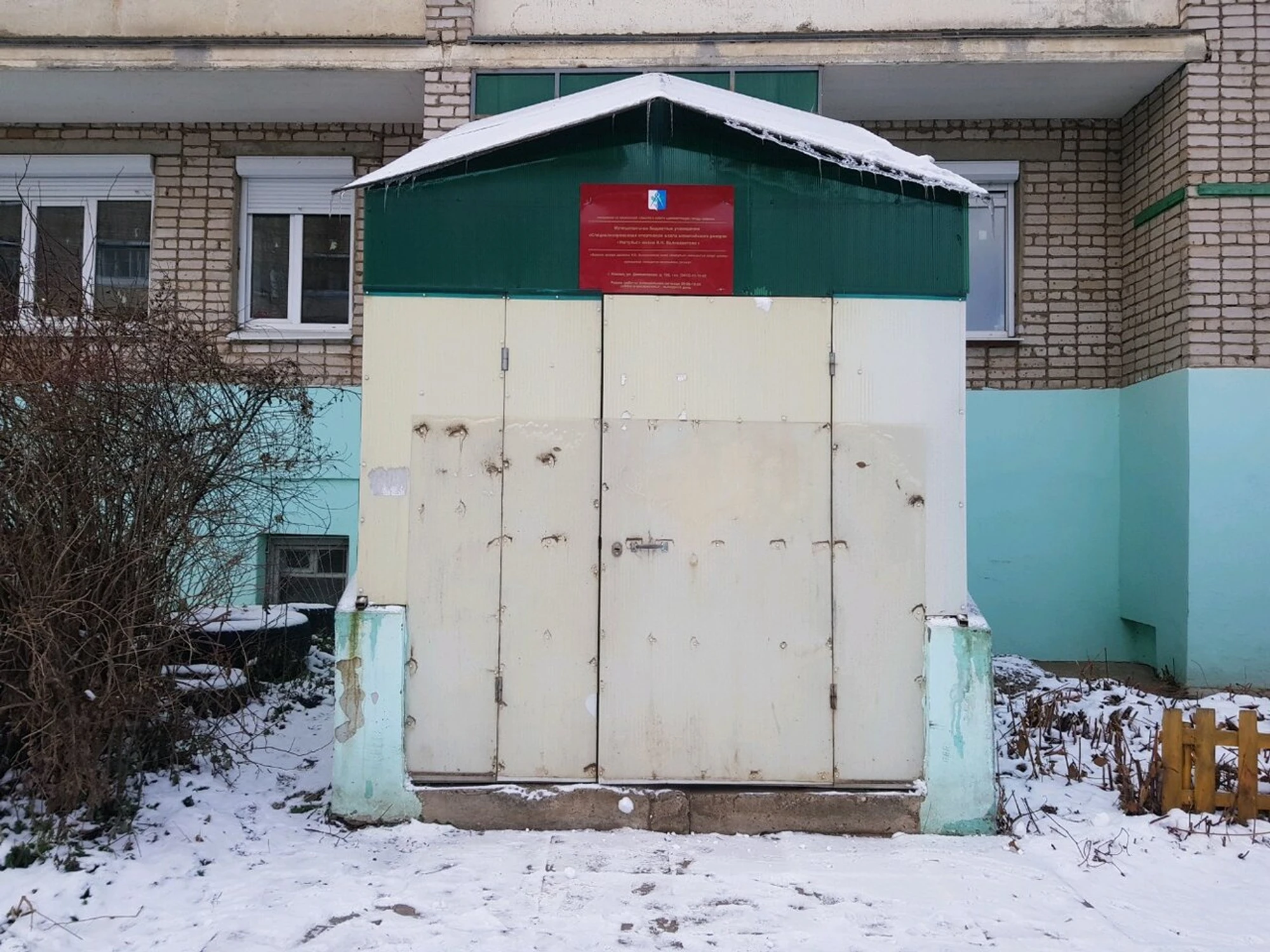 Изображение