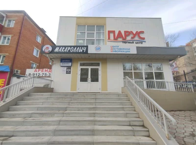 Парус (Универмаг)