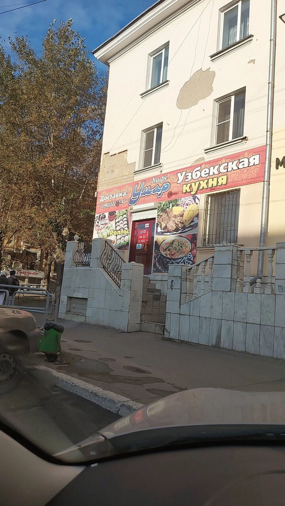 Кафе (Кафе)