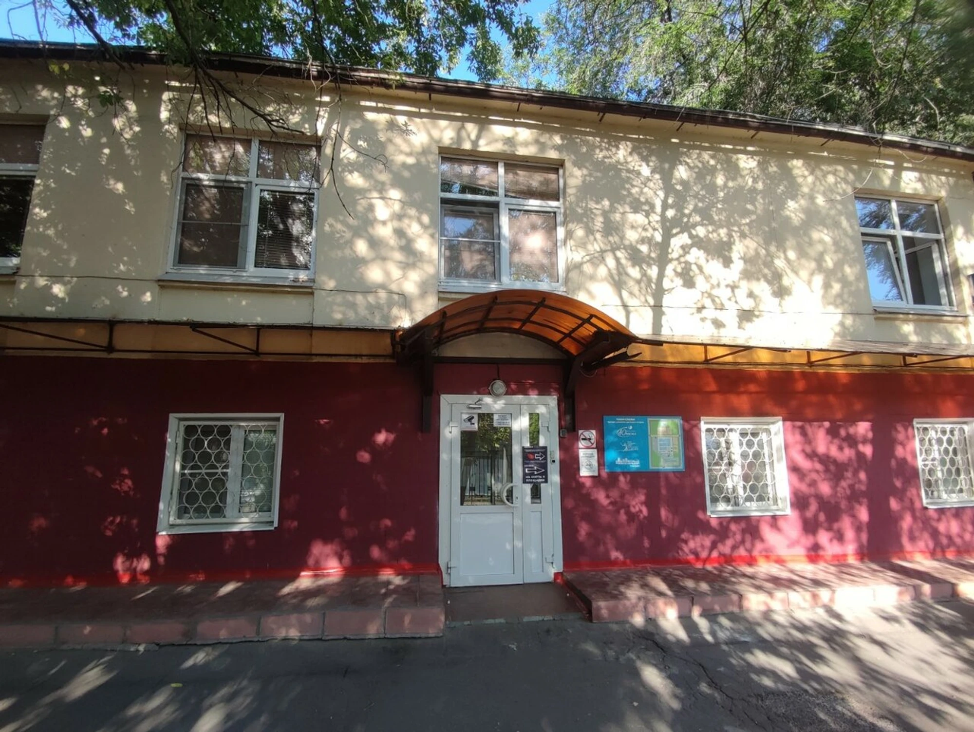 Детская международная академия тенниса Шамиля Тарпищева (Спортивная школа )