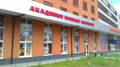 Кроссфит клуб Axon (Спортивный клуб, секция )