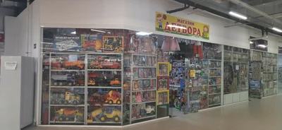 Детвора (Детские игрушки и игры)