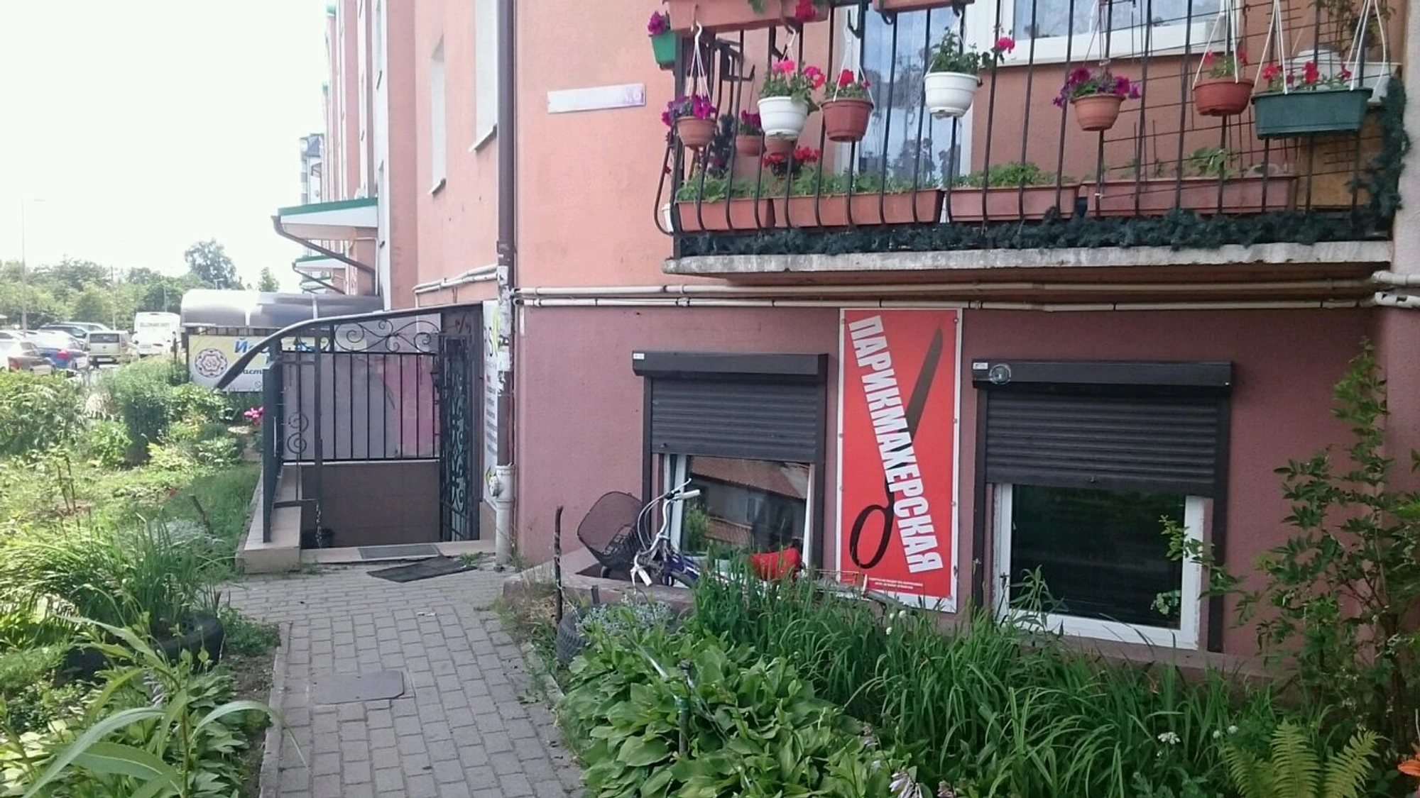 Сафари (Солярий )