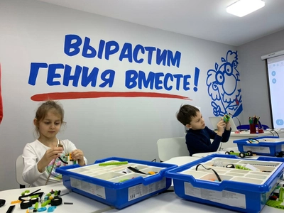 Учебный центр для детей iQ-школа в Одинцово (Учебный центр )