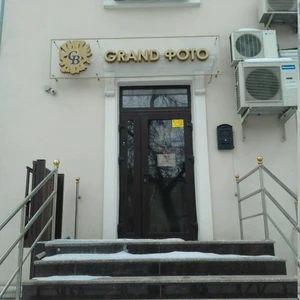Grand фото (Аренда фотостудий)