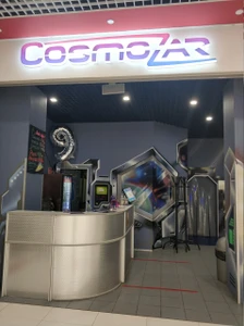 "Cosmozar", лазертаг