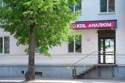 KDL (Медицинская лаборатория)