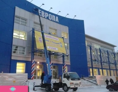 "Европа", торгово-развлекательный центр в Советском округе, Омск 