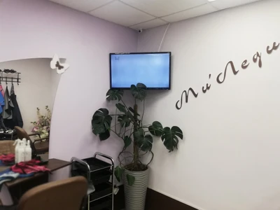 Ми леди (Парикмахерская)