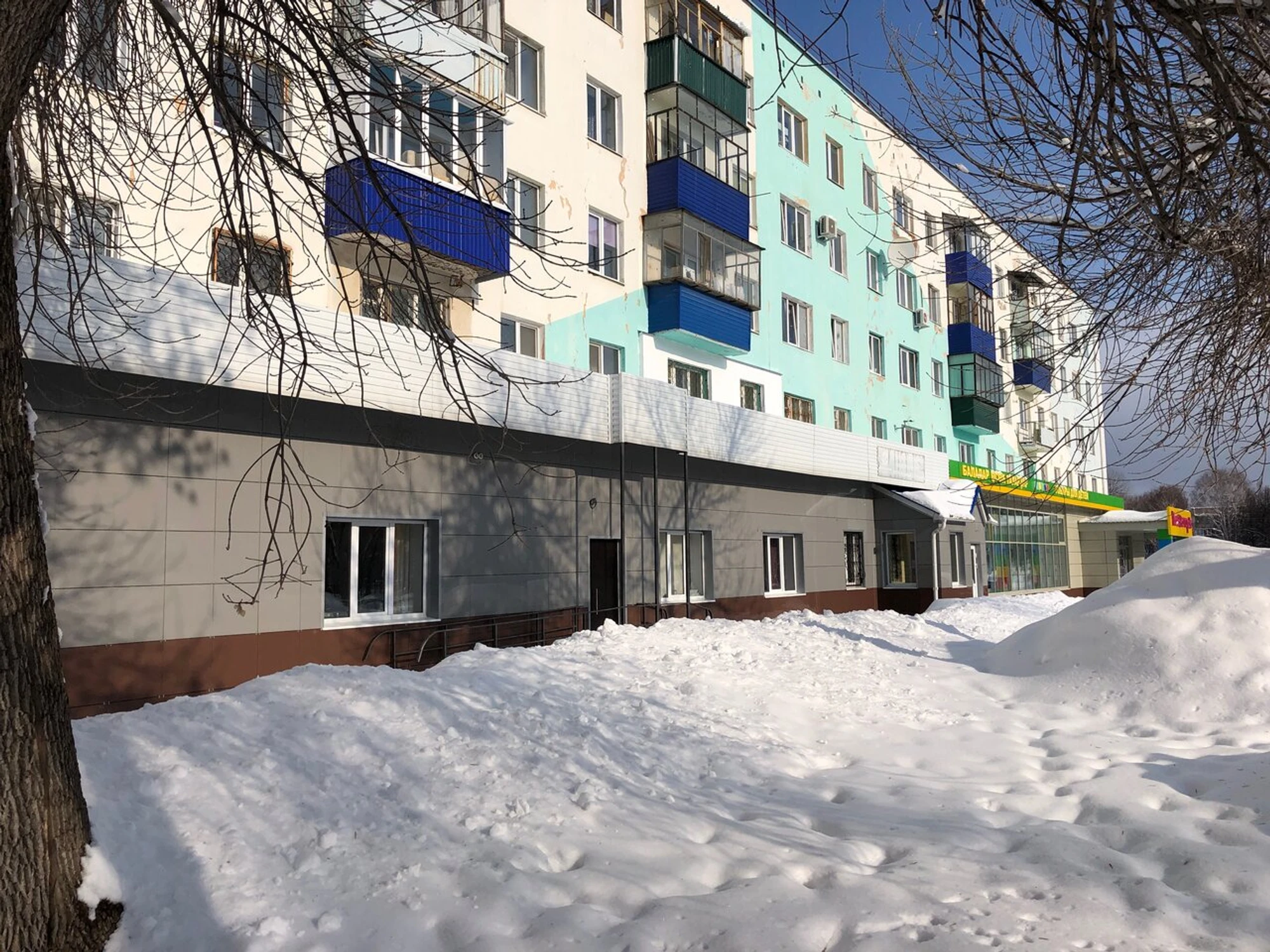 РСЦ № 2 Курчатовское (Коммунальная служба )