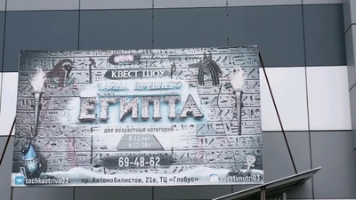 Внутри (Квесты )