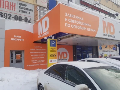 Tdm Electric (Магазин электротоваров)