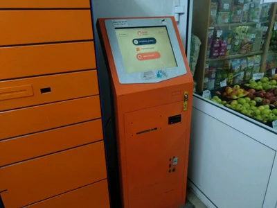 QIWI (Платёжный терминал)