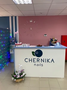 Chernika Nails (Ногтевая студия)