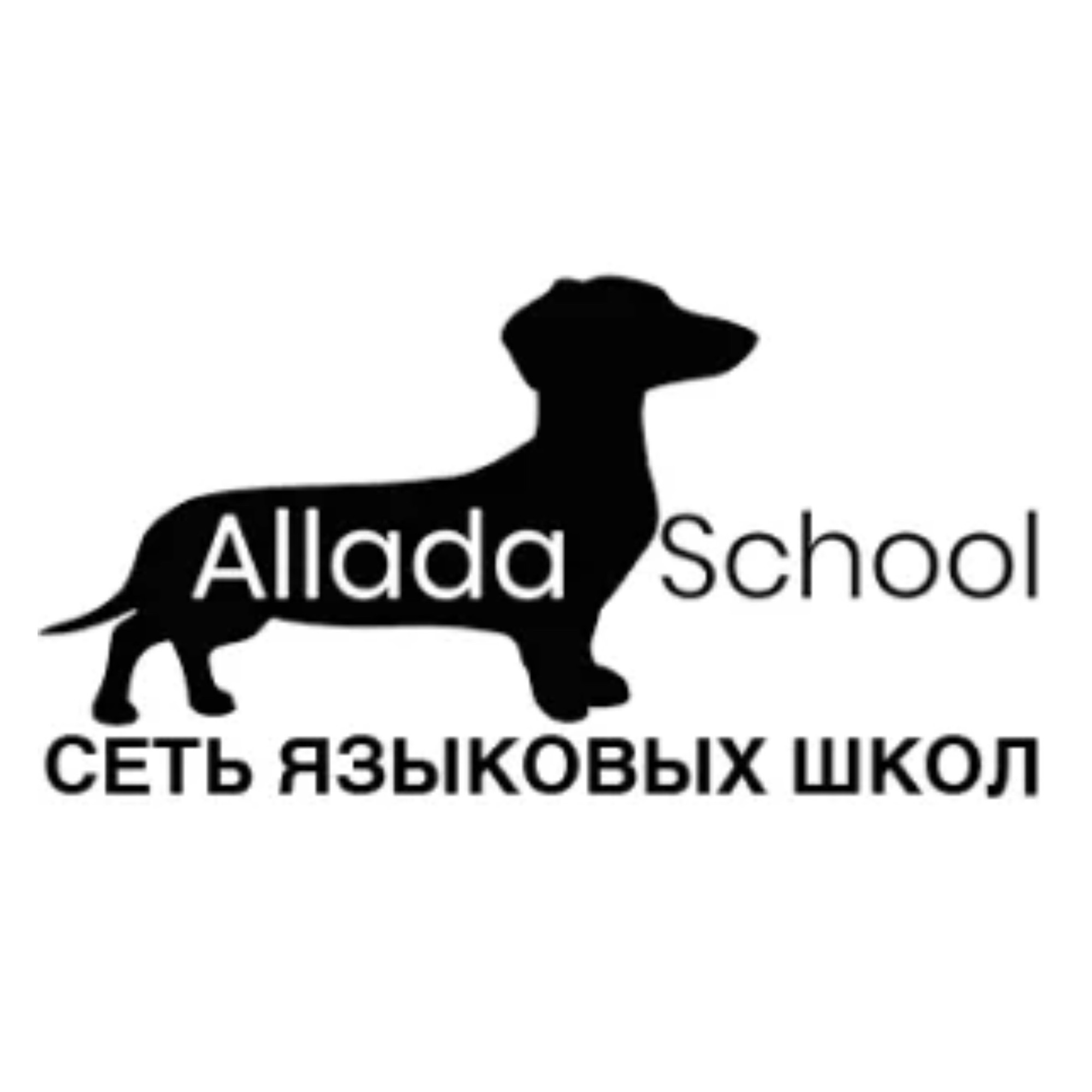 Сеть языковых школ "Allada School"