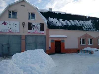Городской лыжный центр ДЮСШ (Лыжная база)