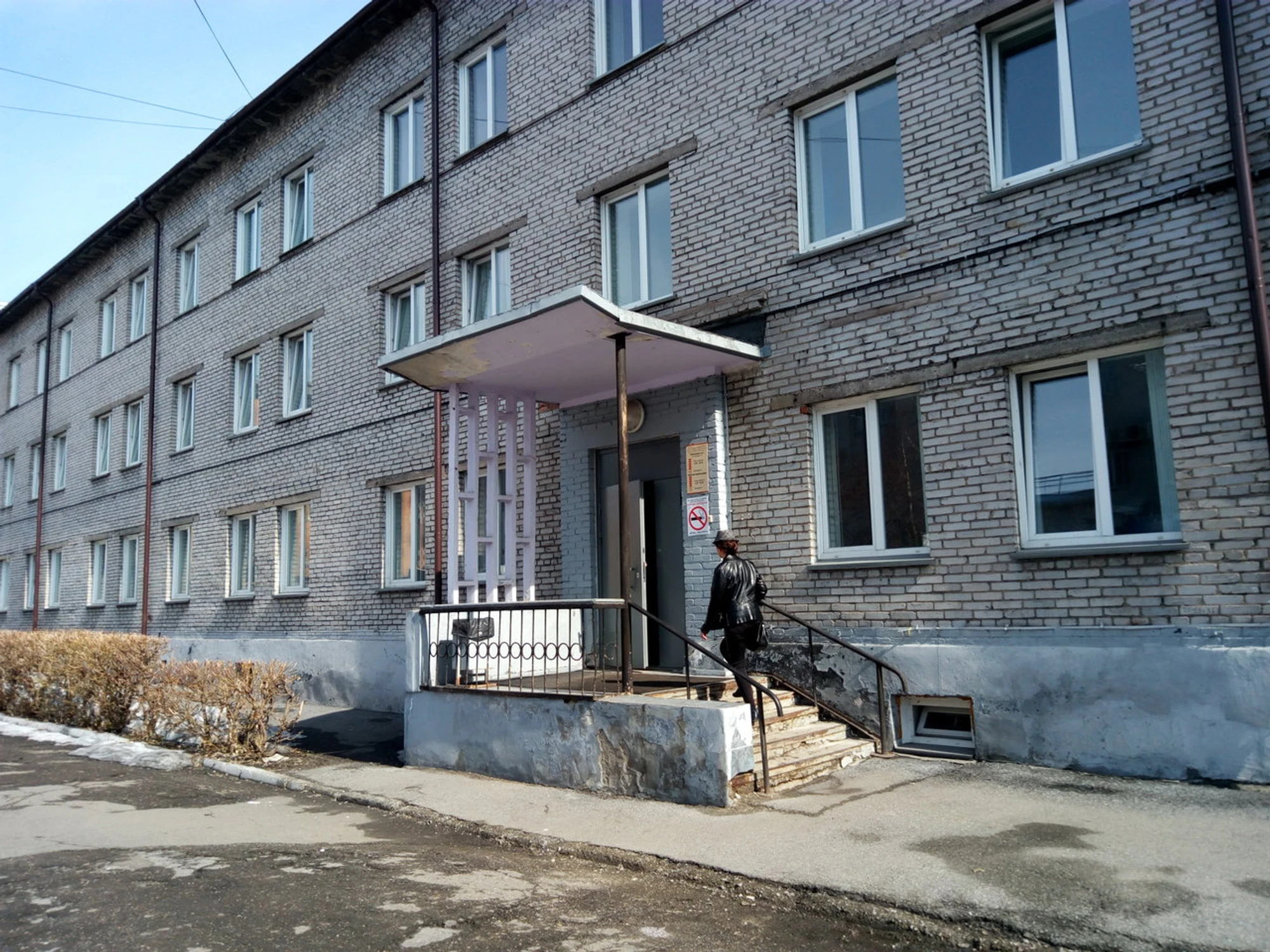 Новокузнецкая городская клиническая больница № 1 им. Г. П. Курбатова, поликлиника № 9 (Поликлиника для взрослых )