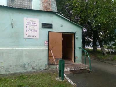 Баня № 22 (Баня)
