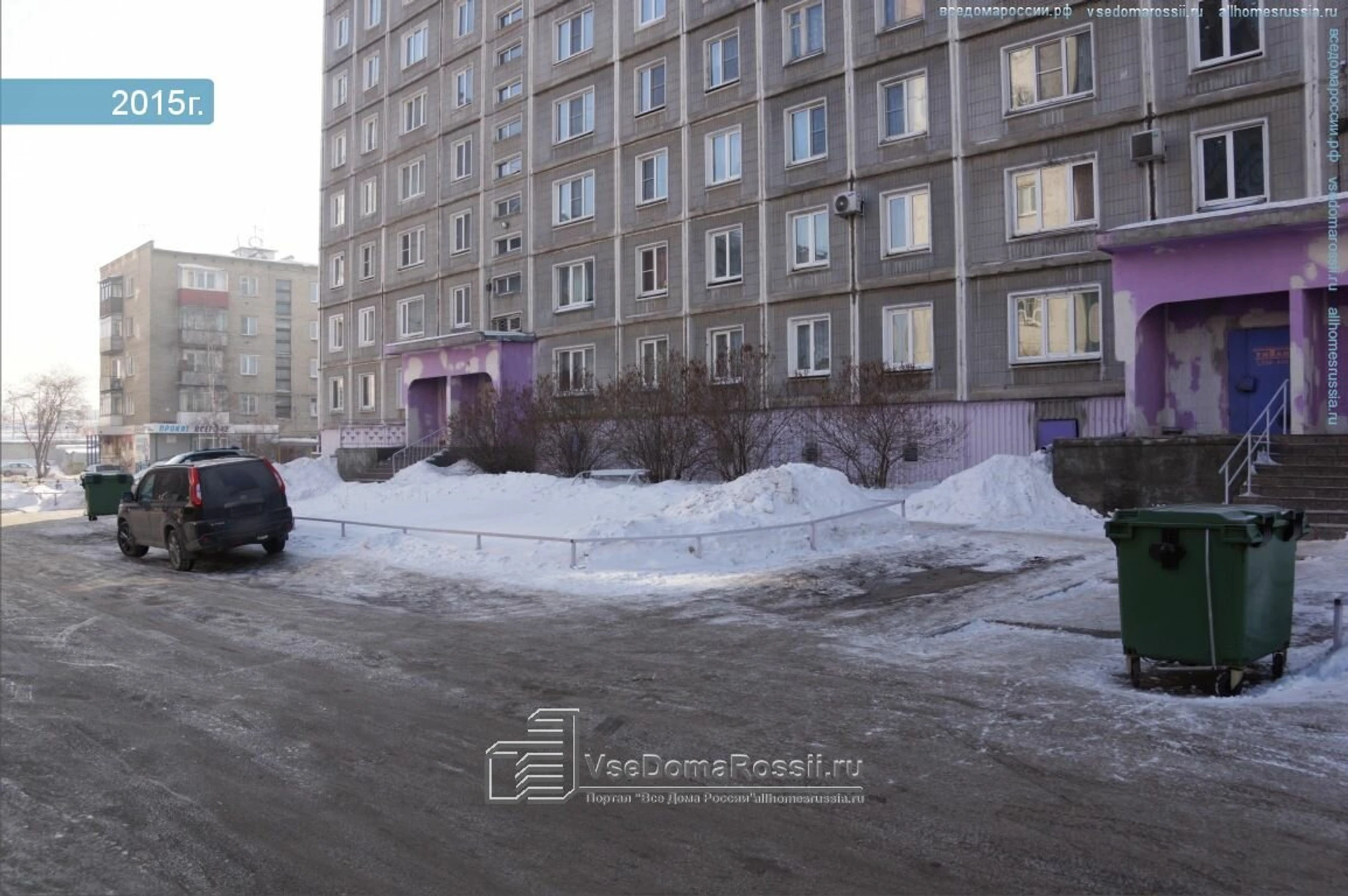 Лидия (Парикмахерская)