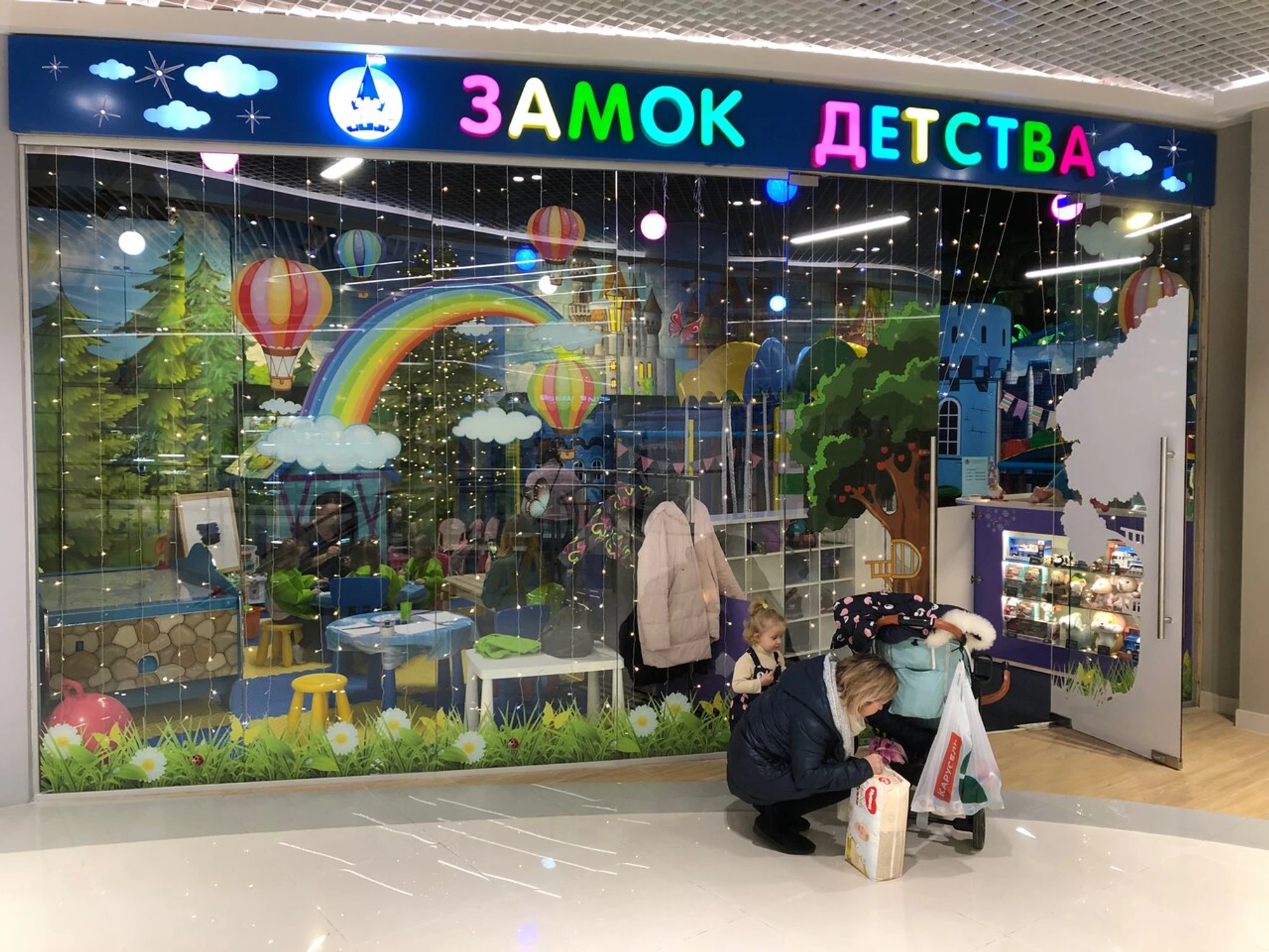 Замок Детства (Детские игровые залы и площадки )