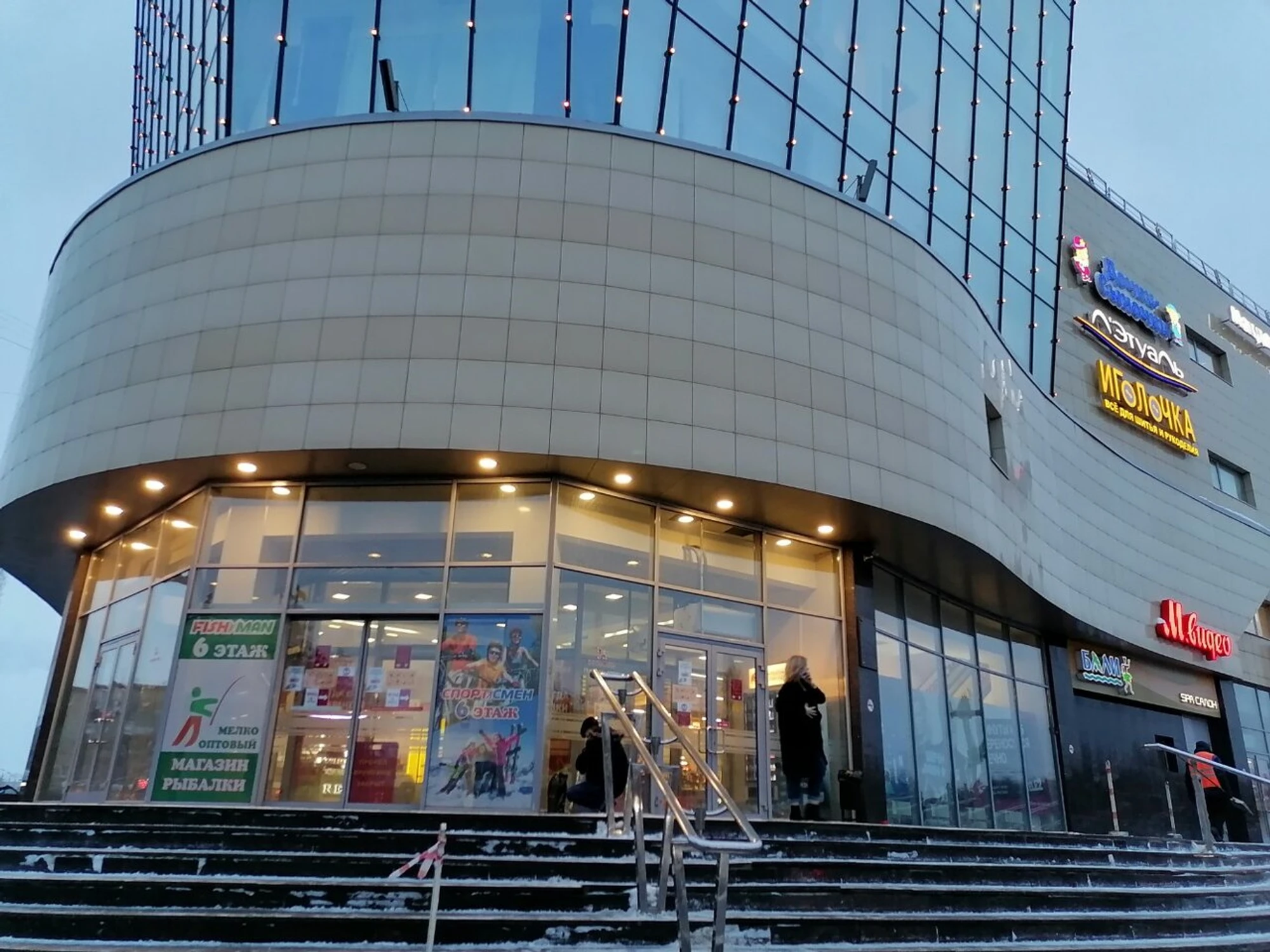 Coffee4U (Кофейня )