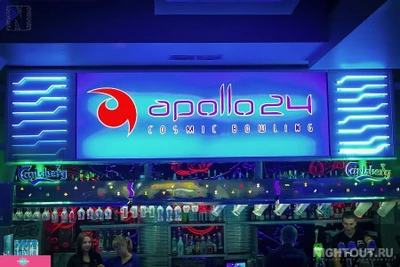 Apollo24 ("Аполло24"), развлекательный комплекс для всей семьи, боулинг, лабиринт для детей в Новосибирске 