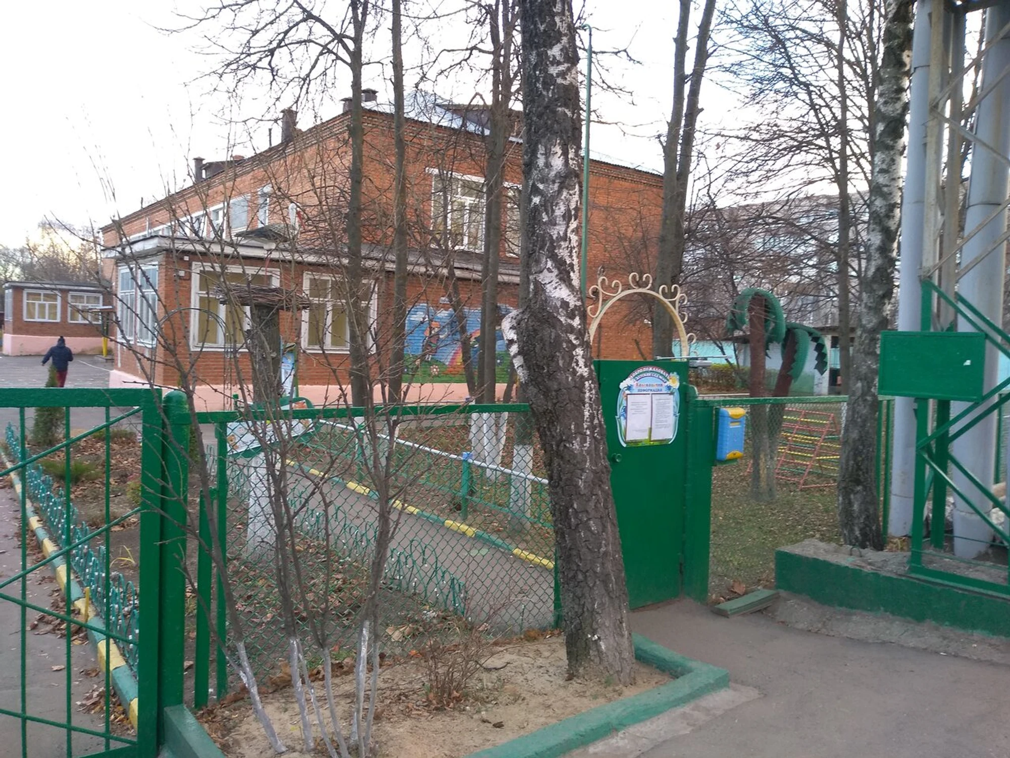 МДОУ детский сад комбинированного вида № 49 Колокольчик городской округ Подольск (Детский сад)