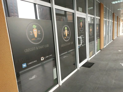 Carrot Fitness (Фитнес-клуб )