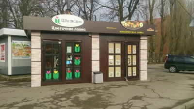 Тортино (Торты на заказ )