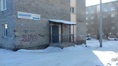 БГУ Здравпункт (Амбулатория, здравпункт, медпункт)