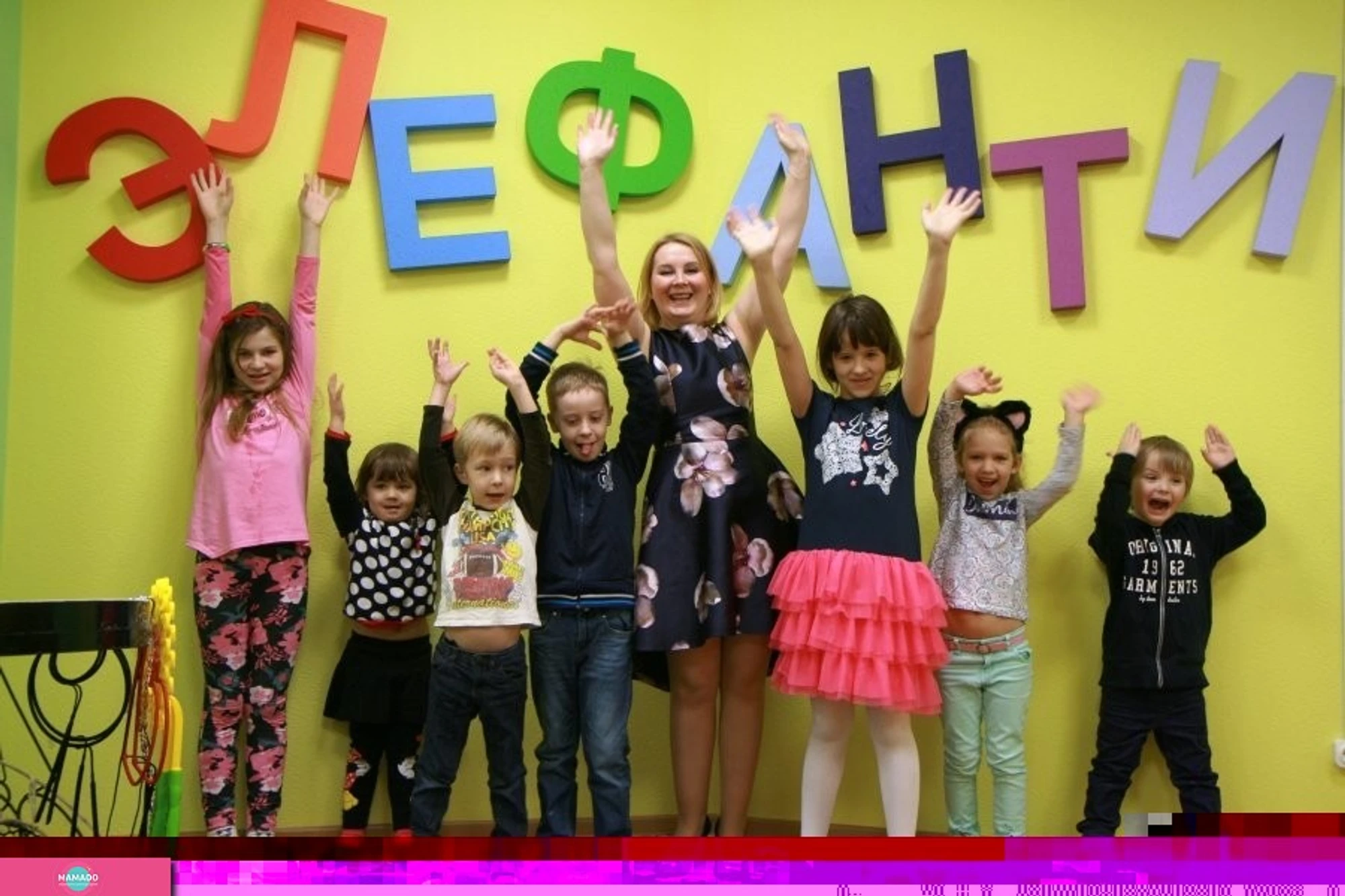 "Элефантик", студия детских праздников, детский день рождения в Выборгском районе, СПб