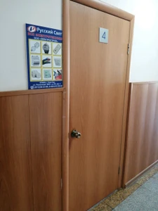 Русский Свет (Электротехническая продукция )