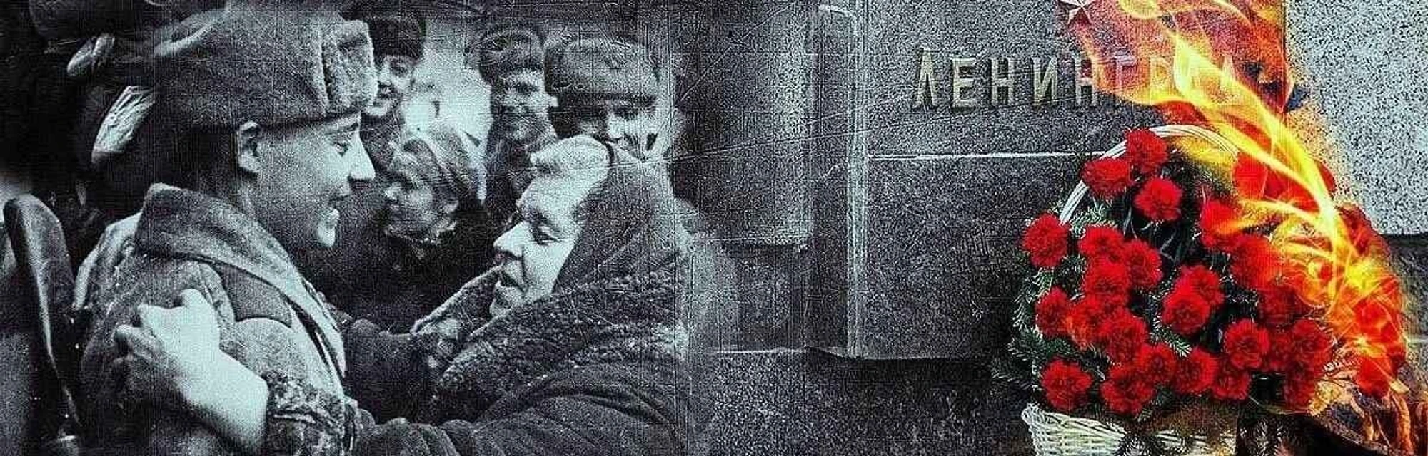 Бессмертный подвиг Ленинграда: главные события в честь Дня снятия блокады в Санкт-Петербурге