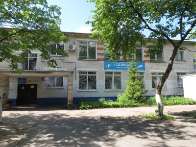 Созвездие (Школа искусств)