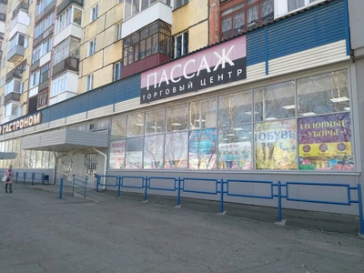 ОптикДаром (Салон оптики)