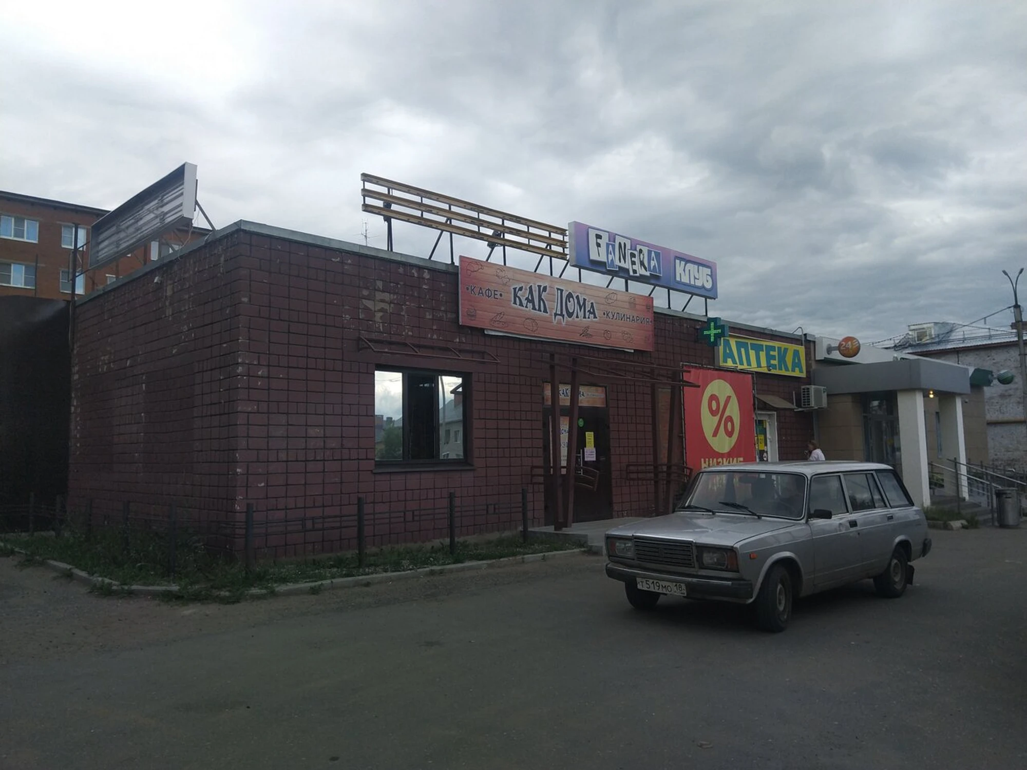 Караоке бар Fanera (Ночной клуб)