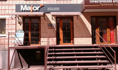 Major Express (Курьерские услуги )
