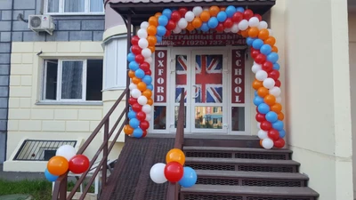 Oxford Language School (Курсы иностранных языков )