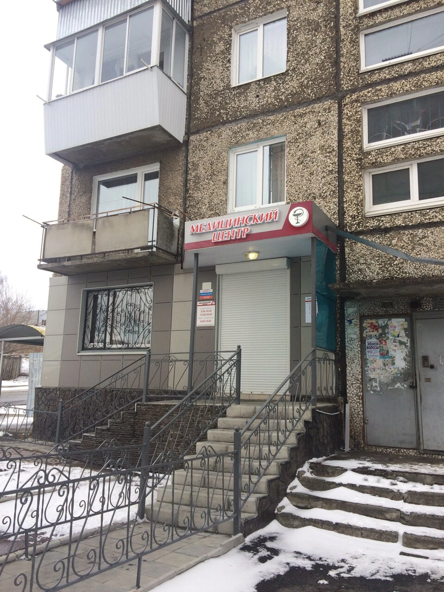 Вита (Медцентр, клиника)