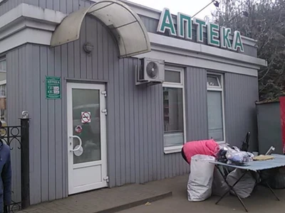 Лара (Аптека)
