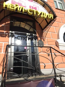 E. Mi (Обучение мастеров для салонов красоты )