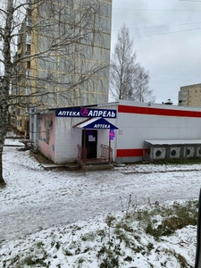 Апрель (Аптека)