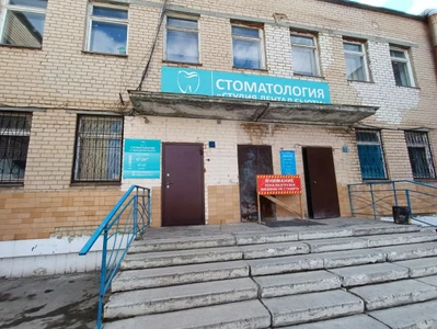 Студия Дентал Бьюти (Стоматологическая клиника)