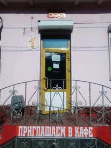 Кафе Арбат (Кафе)