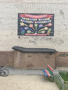 Творческая мастерская праздников (Товары для праздника )