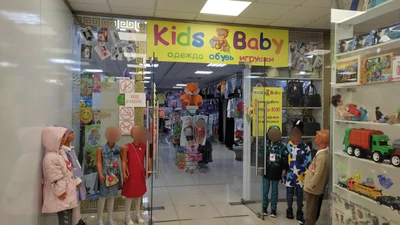 Kids baby (Детские игрушки и игры )