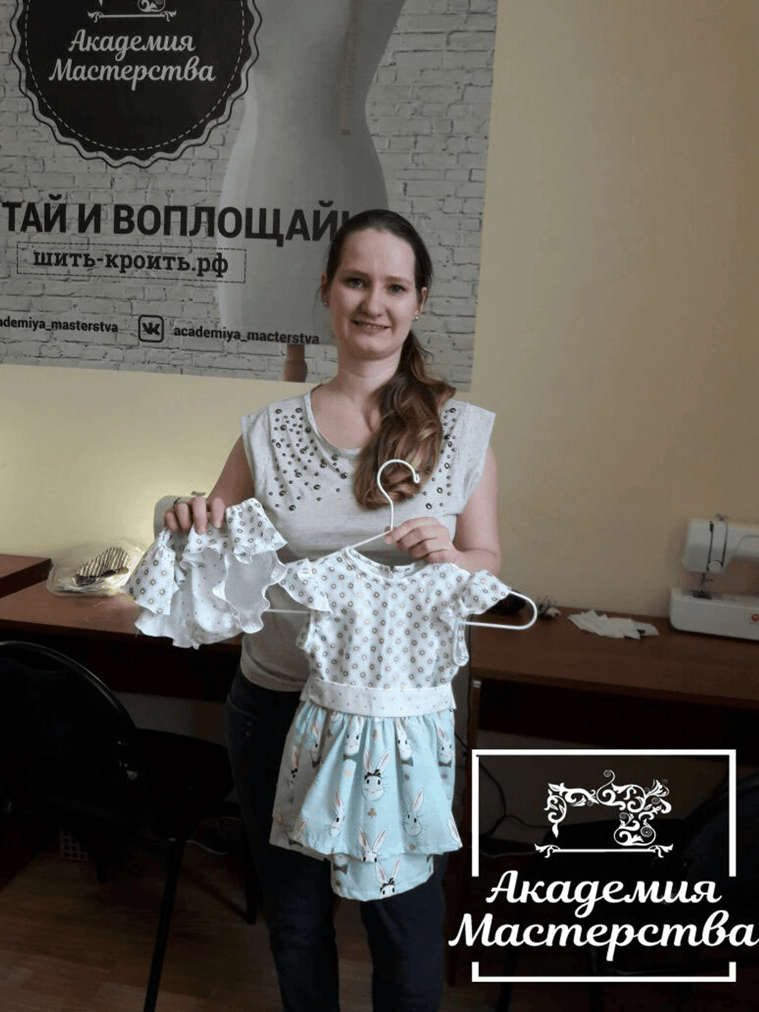 Приведи подругу и получи скидку в мастерской "Академия мастерства"