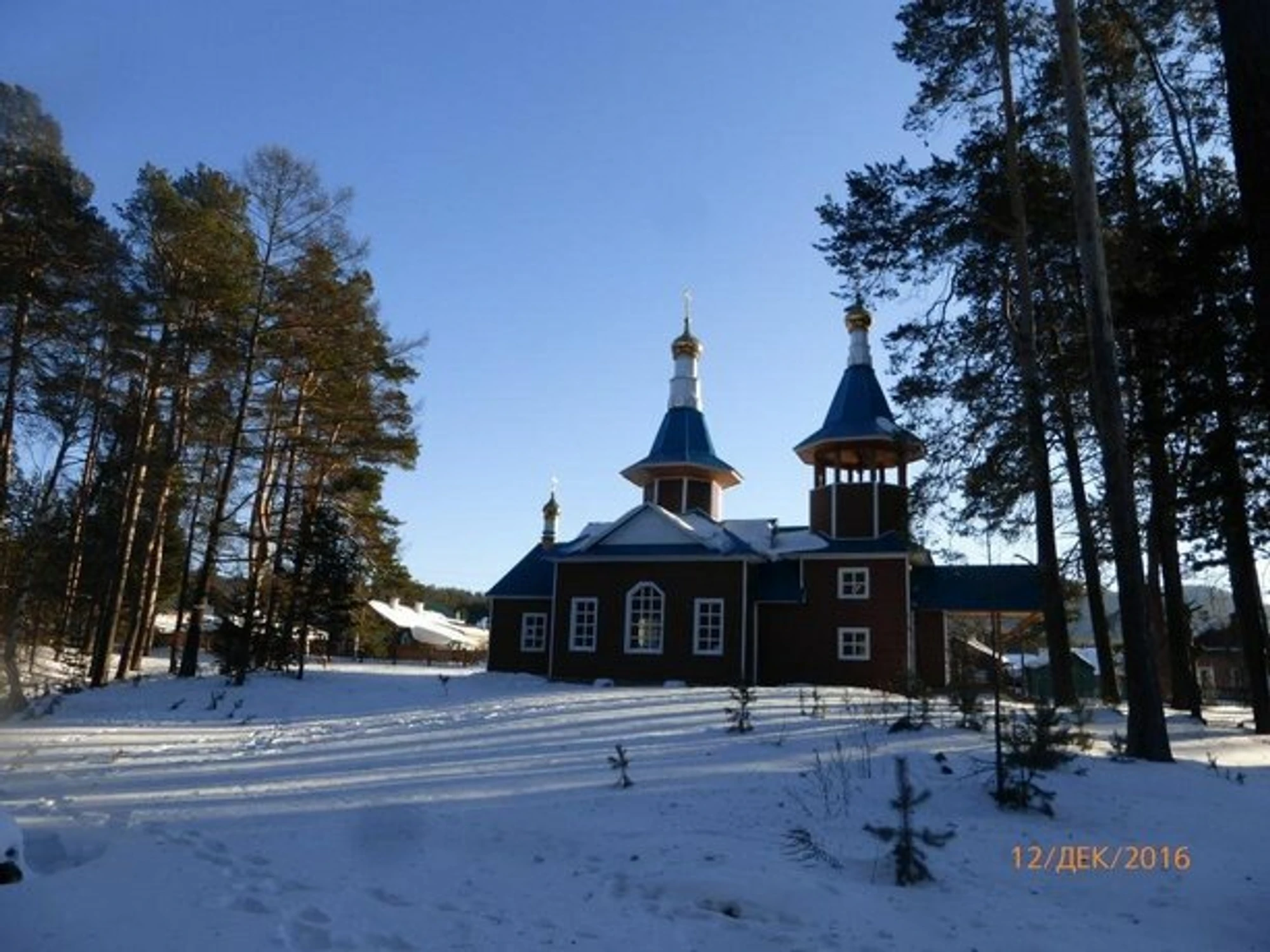 Гостевой дом Садовая (Гостиница)