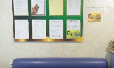 Золотая стрекоза (Салон красоты )